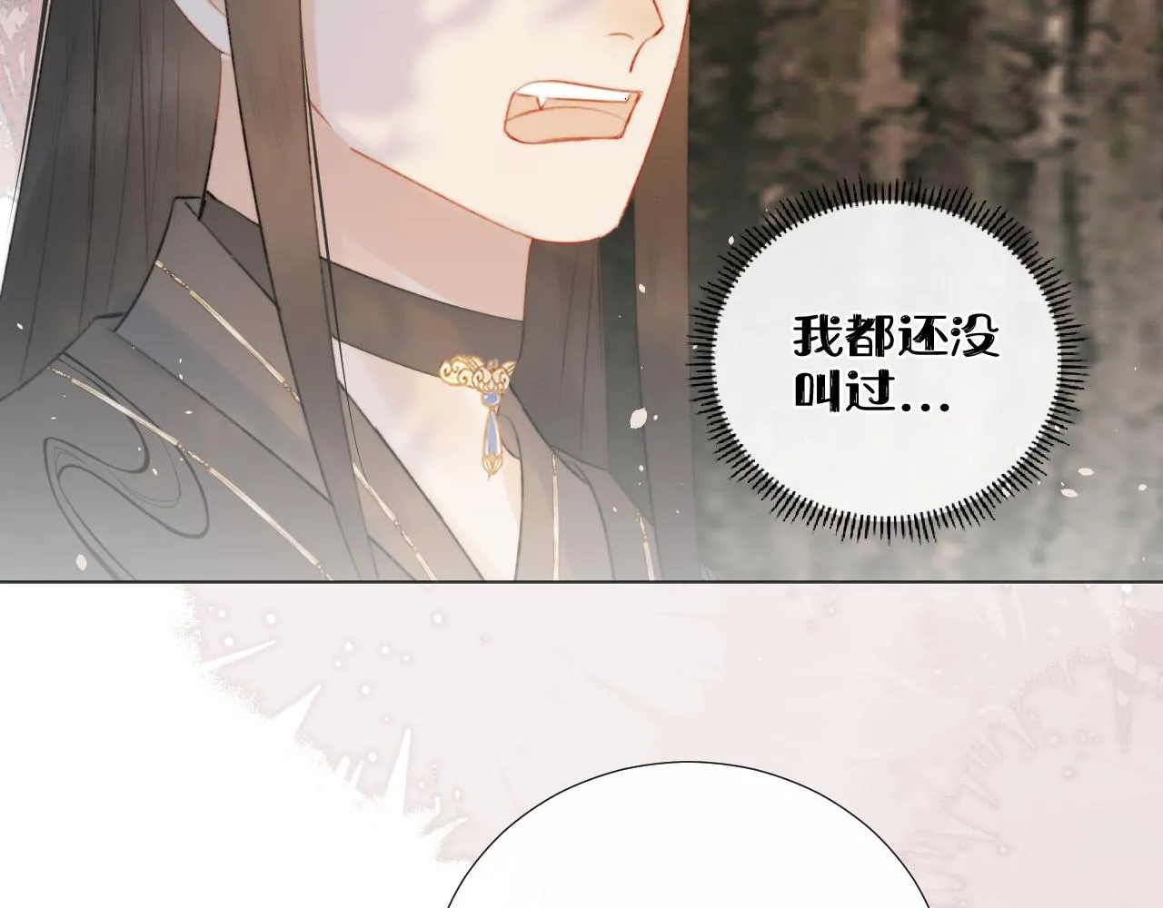 第十六话 狐狐失控！故人将至！ 第64页