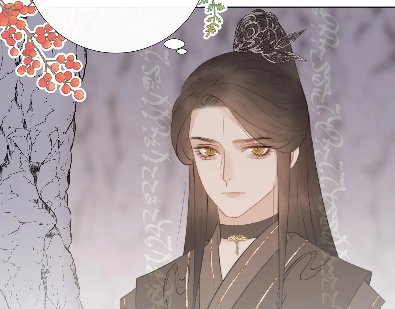 第十五话 狐狐支棱起来！ 第16页