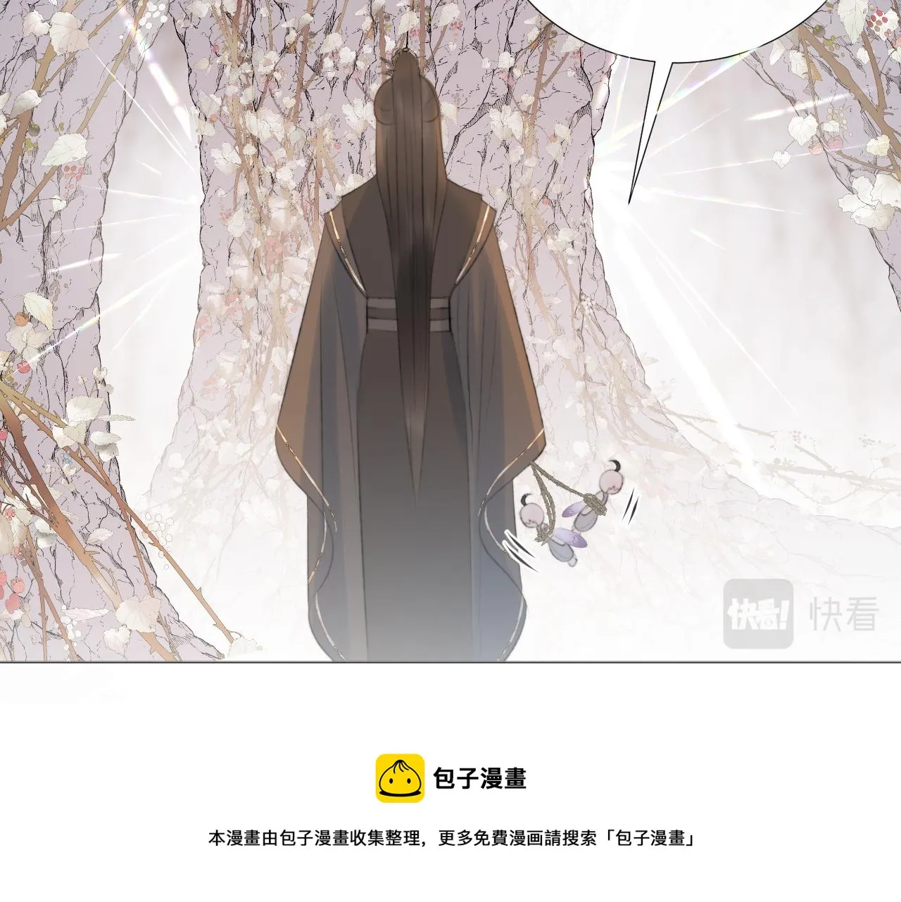 第十五话 狐狐支棱起来！ 第51页