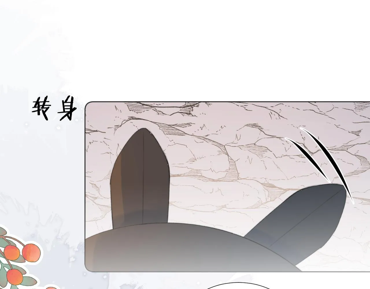第十五话 狐狐支棱起来！ 第52页