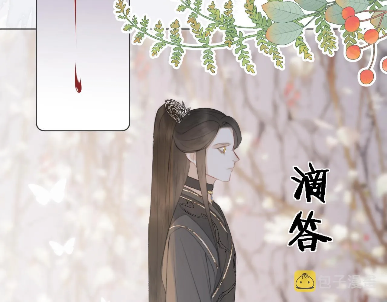 第十五话 狐狐支棱起来！ 第55页