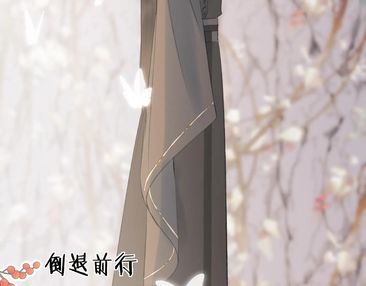 第十五话 狐狐支棱起来！ 第56页