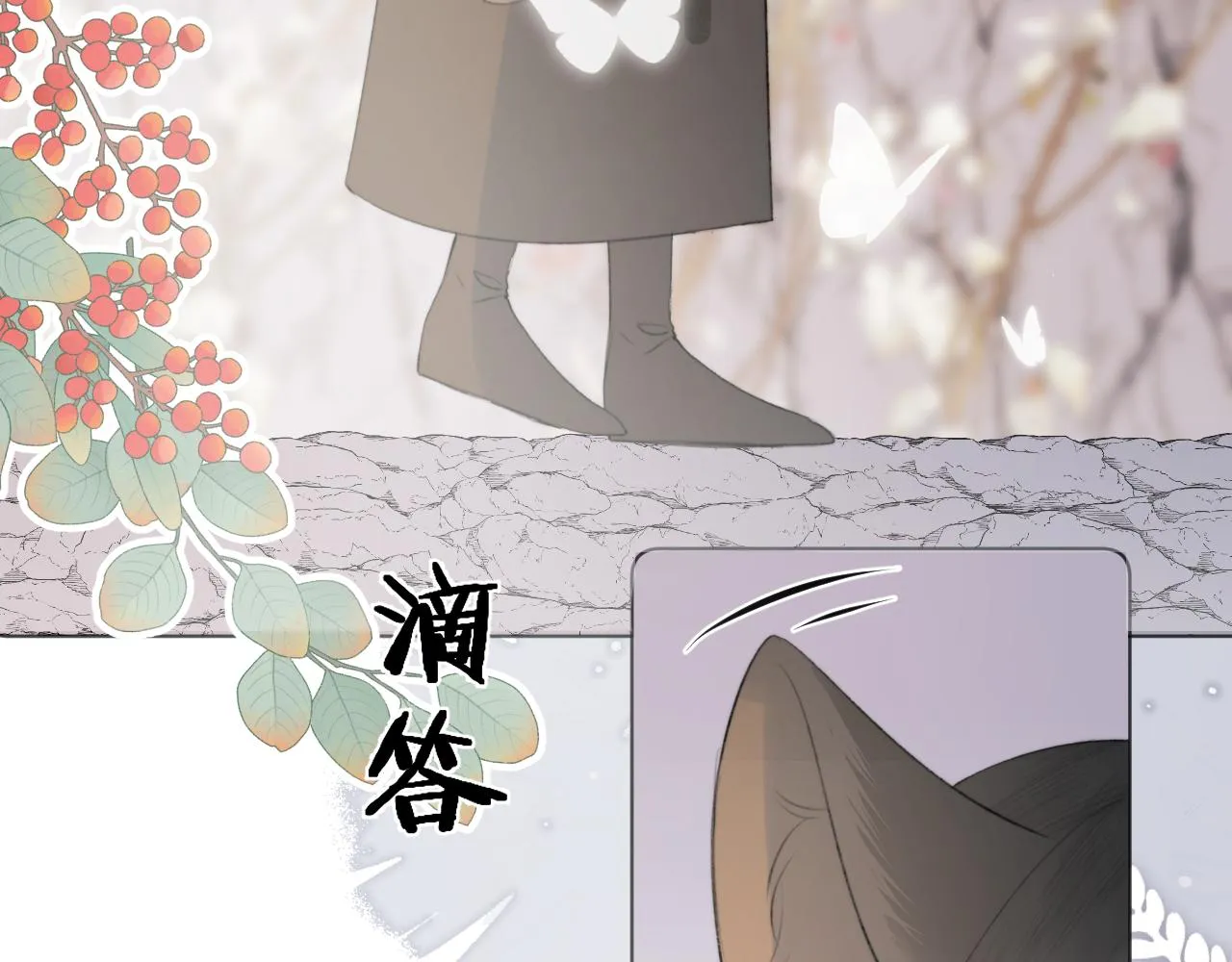 第十五话 狐狐支棱起来！ 第57页