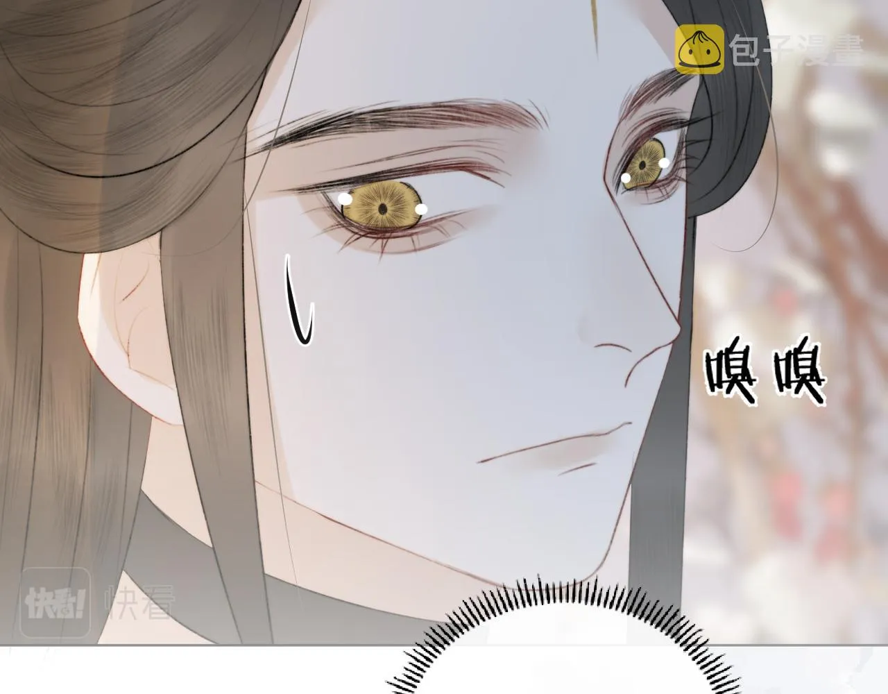 第十五话 狐狐支棱起来！ 第59页