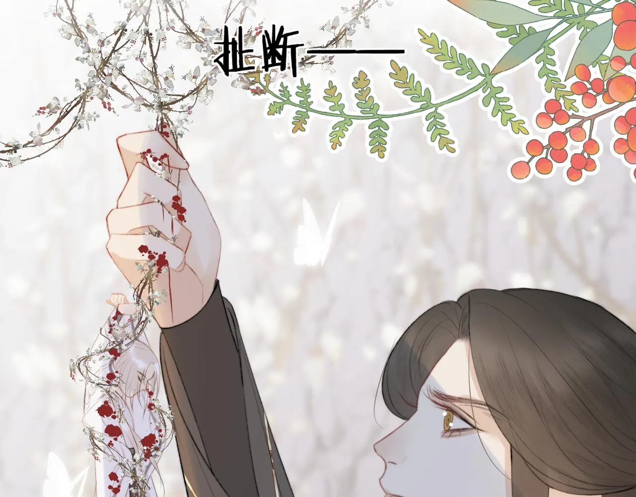 第十五话 狐狐支棱起来！ 第64页