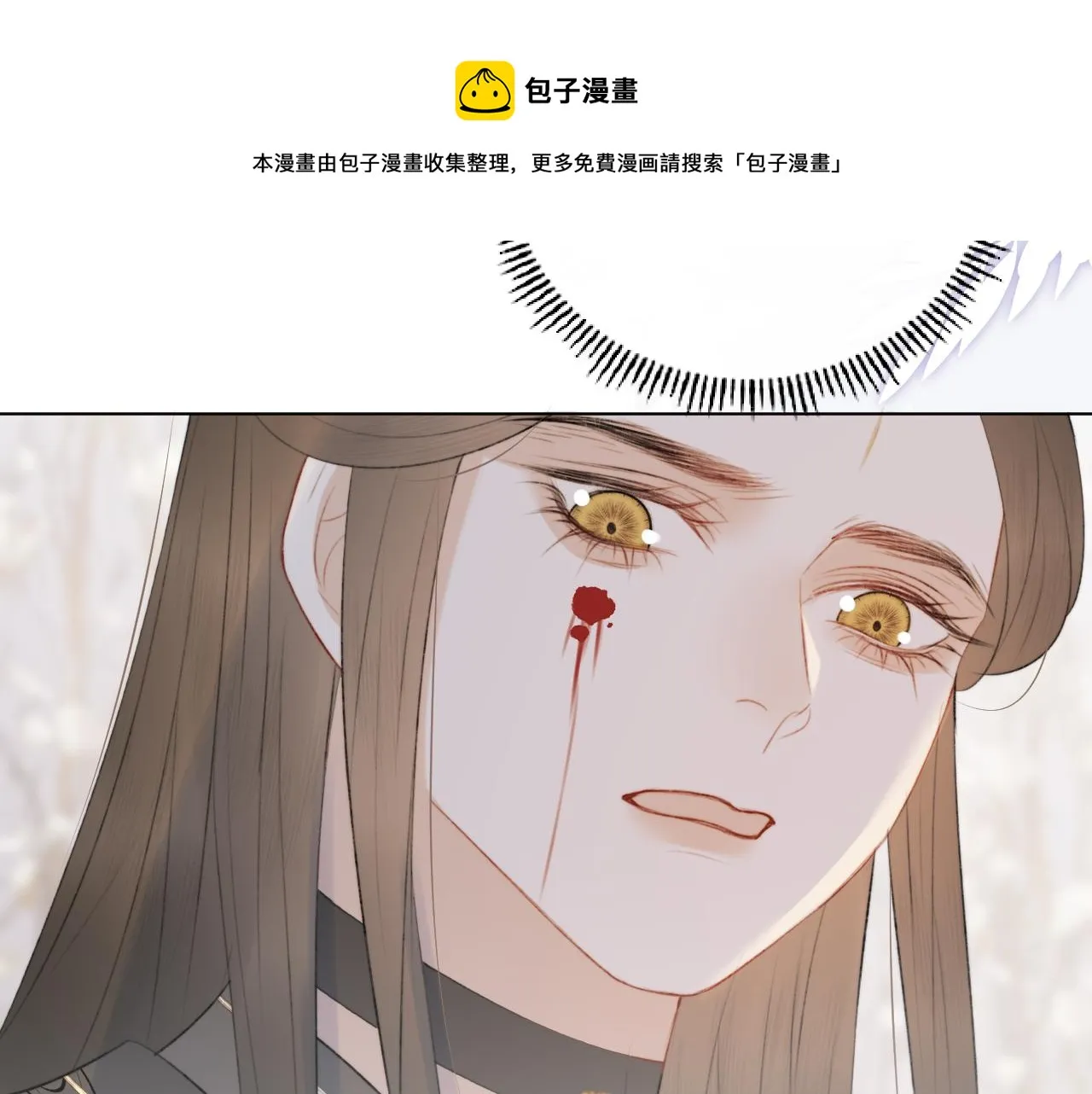 第十五话 狐狐支棱起来！ 第71页
