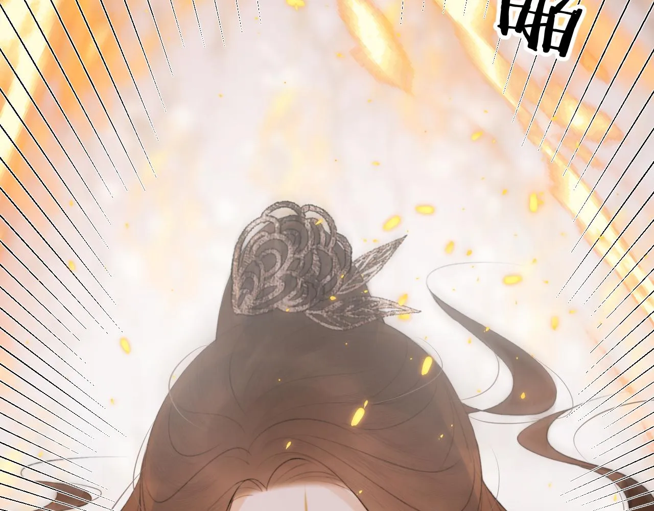 第十五话 狐狐支棱起来！ 第79页