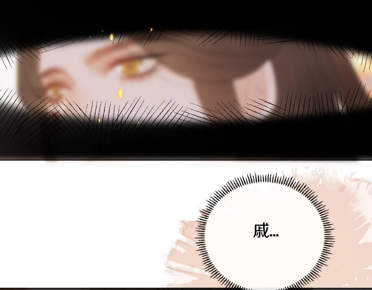 第十五话 狐狐支棱起来！ 第85页