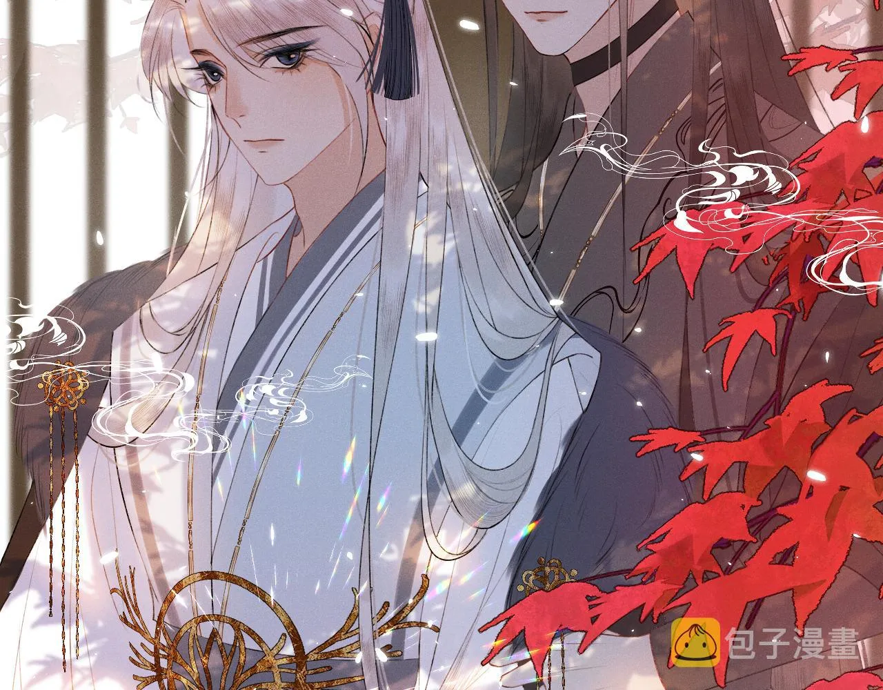 第十四话 狐华分歧 第2页