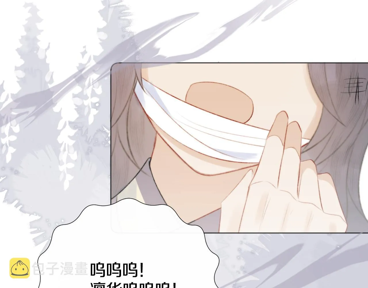 第十四话 狐华分歧 第12页