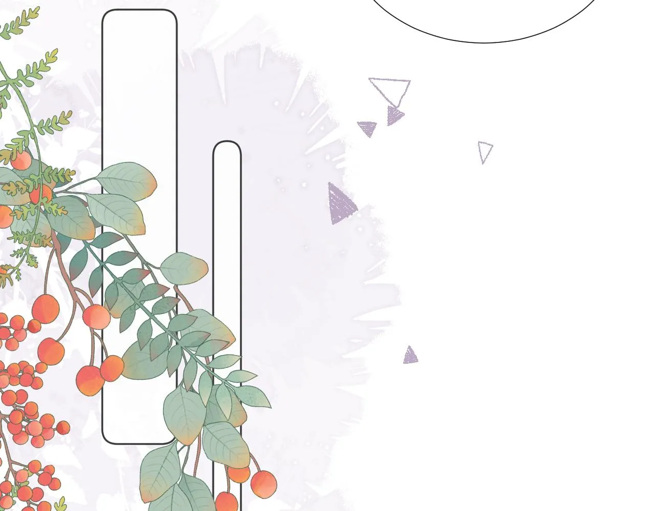 第十四话 狐华分歧 第62页