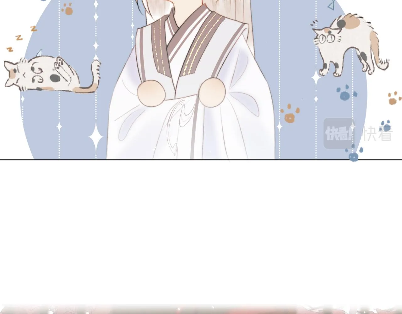 第十三话 狐狐华华遇险？ 第7页