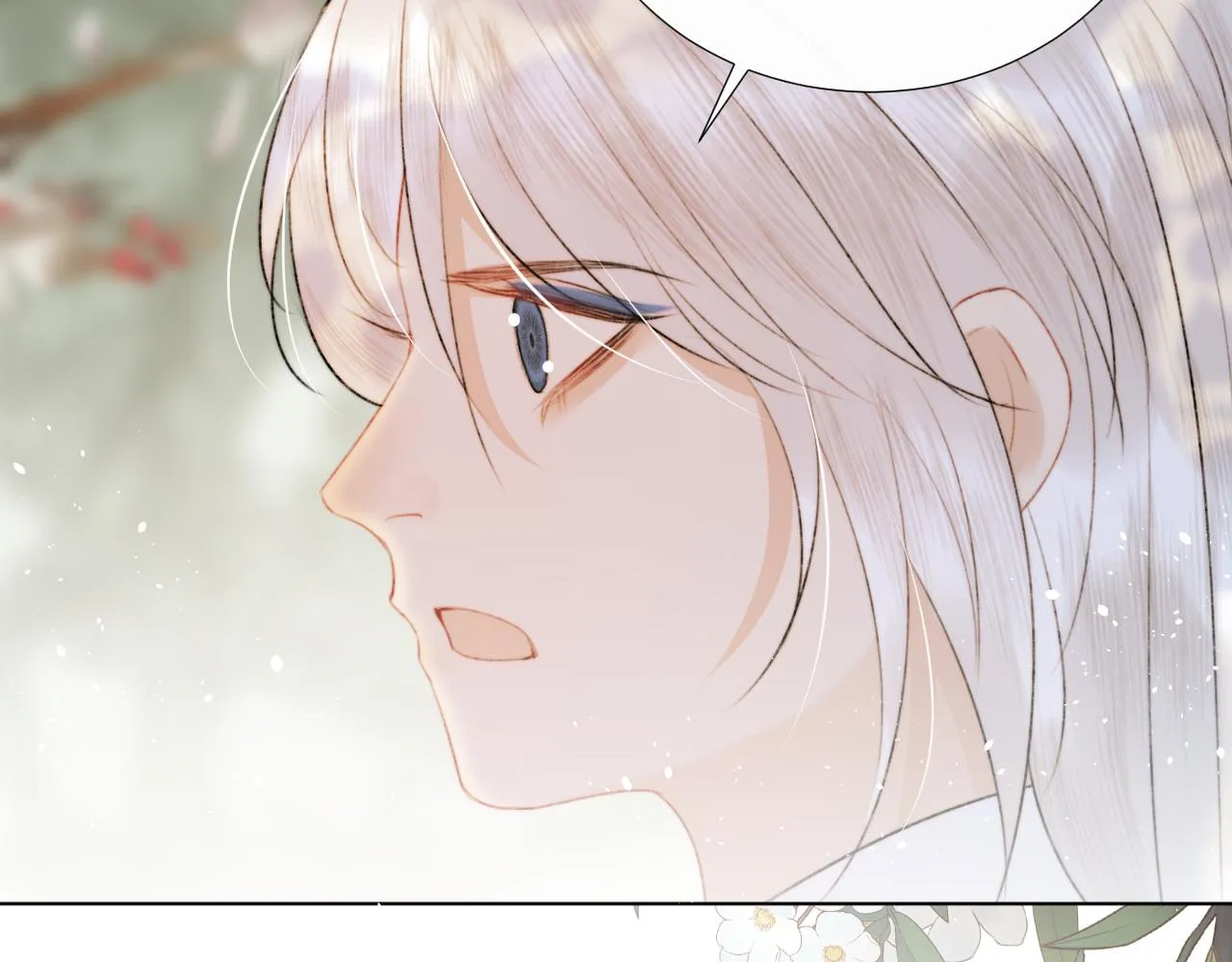 第十三话 狐狐华华遇险？ 第18页