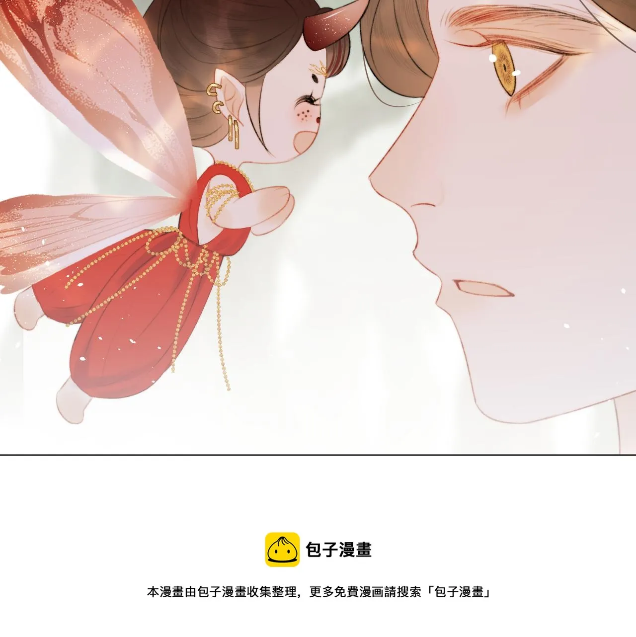 第十三话 狐狐华华遇险？ 第53页