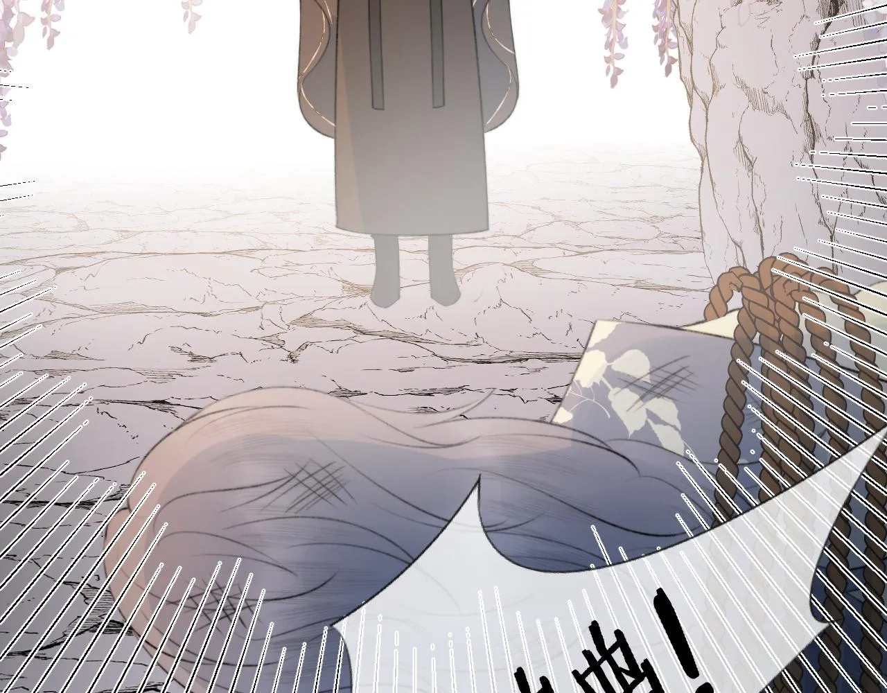 第十三话 狐狐华华遇险？ 第70页