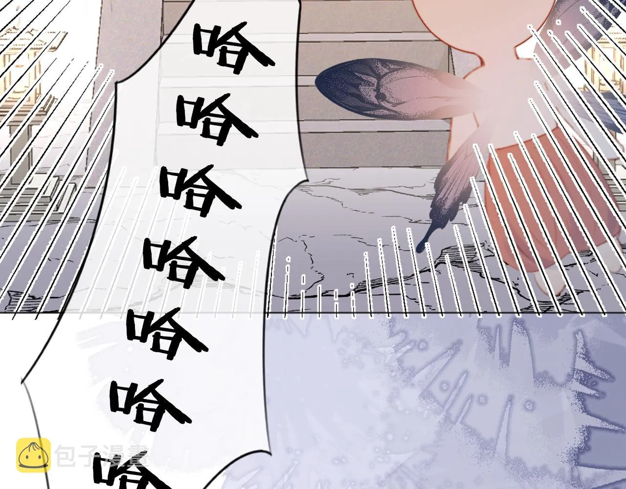 第十三话 狐狐华华遇险？ 第79页