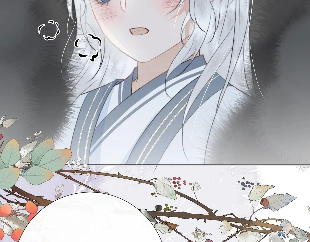 第12话 仙君生病了！ 第20页
