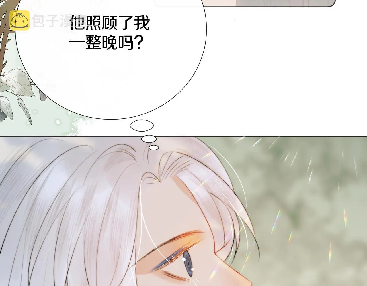 第12话 仙君生病了！ 第54页
