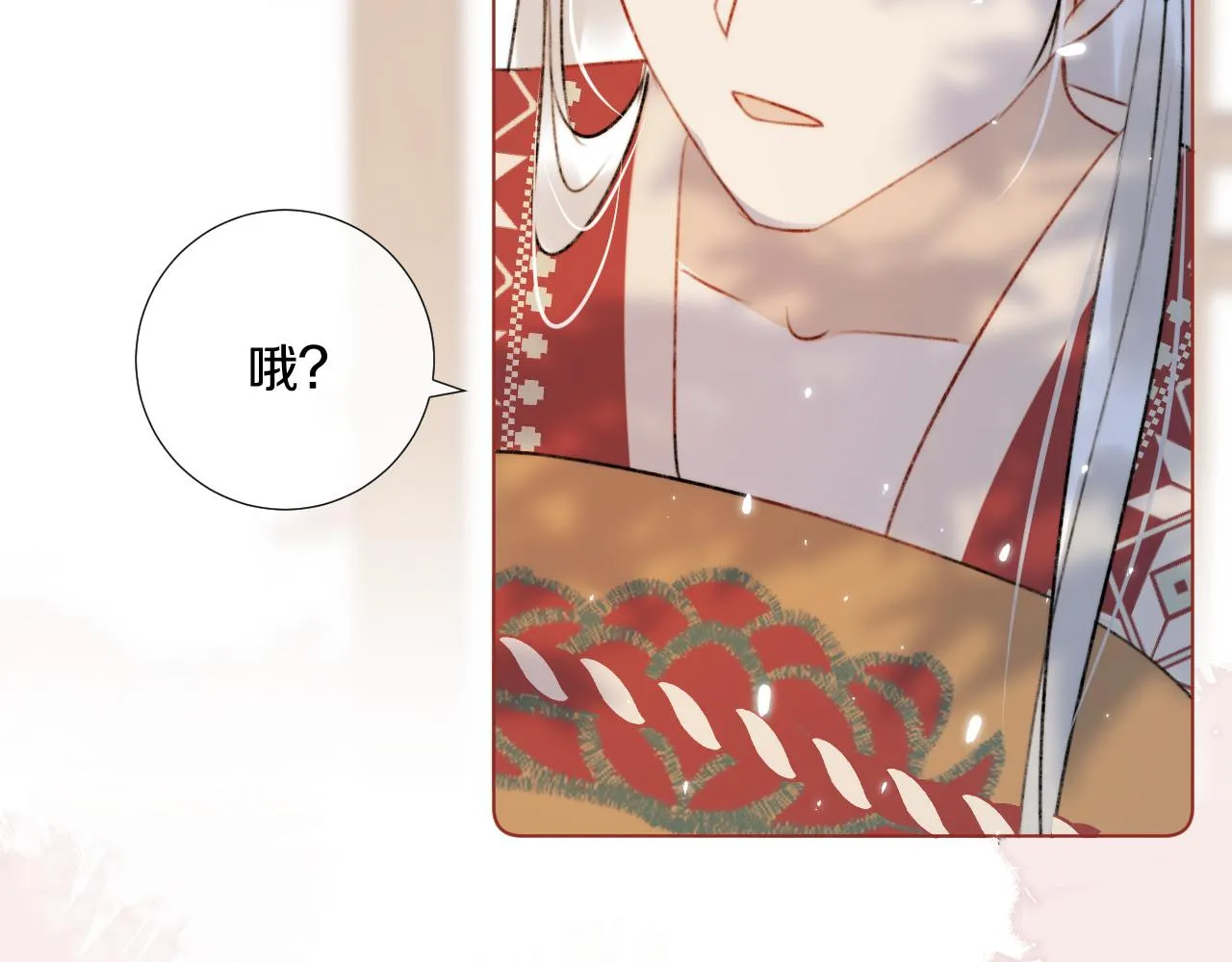 第1话 狐狐报恩 第31页