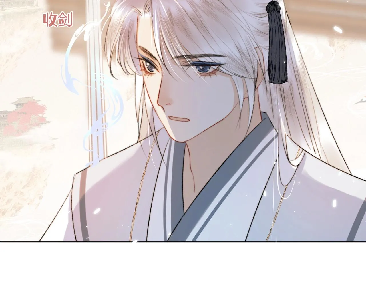 第1话 狐狐报恩 第66页