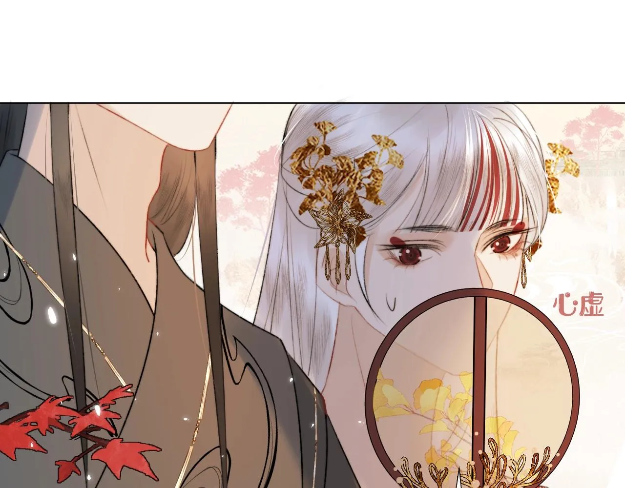 第1话 狐狐报恩 第67页