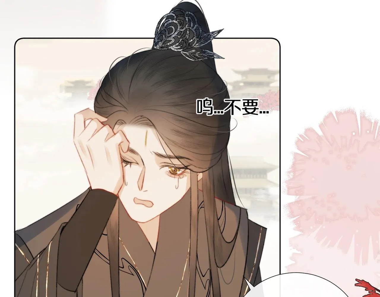 第1话 狐狐报恩 第100页