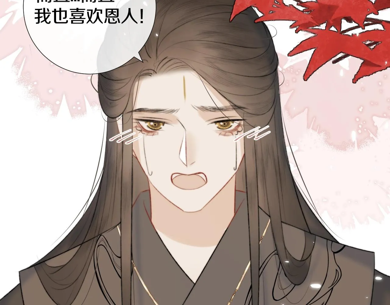 第1话 狐狐报恩 第102页