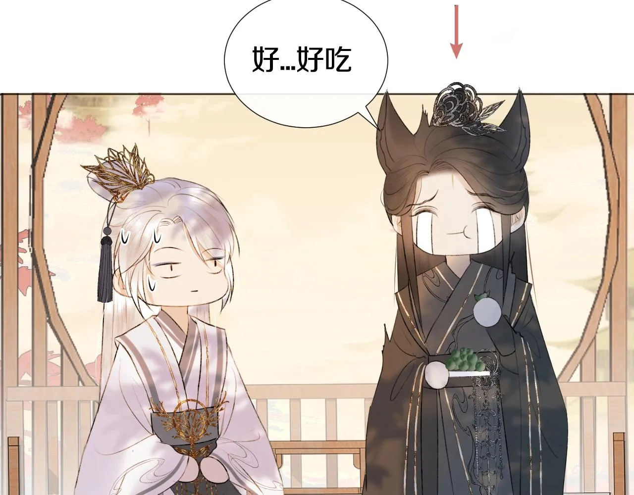第2话 狐狐的男德手册！ 第56页