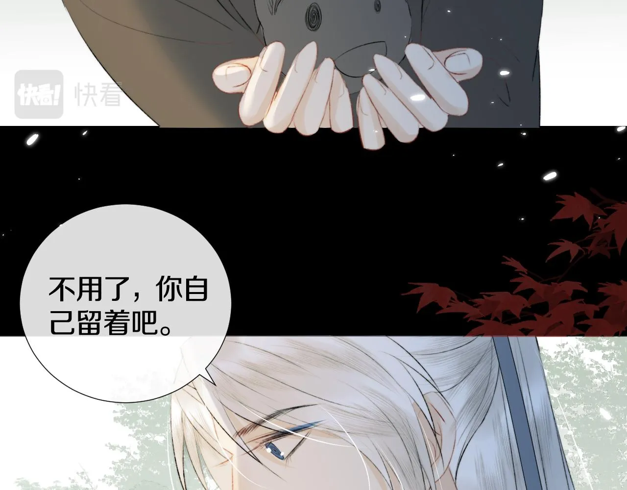 第2话 狐狐的男德手册！ 第101页