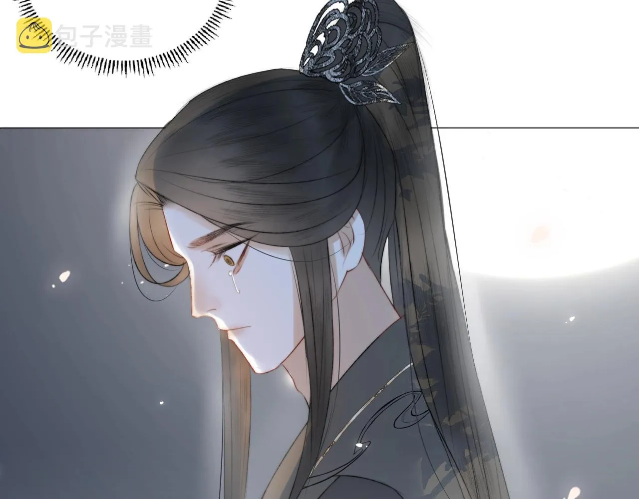 第3话 狐狐眼睛哭肿了耶 第6页
