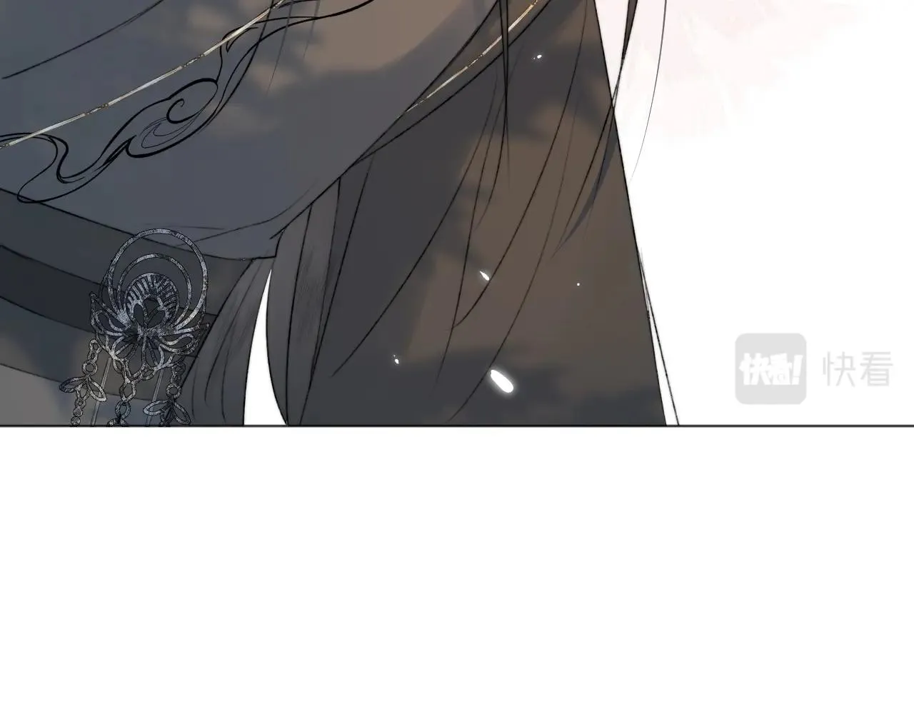 第3话 狐狐眼睛哭肿了耶 第20页