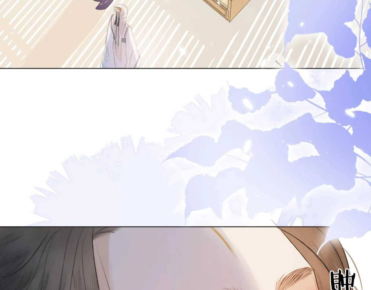 第3话 狐狐眼睛哭肿了耶 第46页