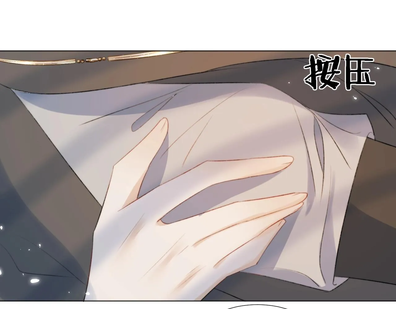第3话 狐狐眼睛哭肿了耶 第48页