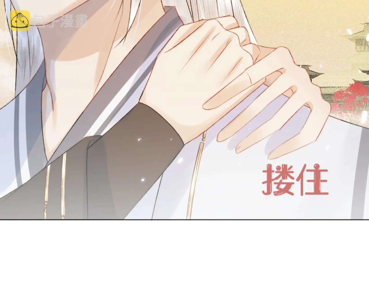 第3话 狐狐眼睛哭肿了耶 第77页