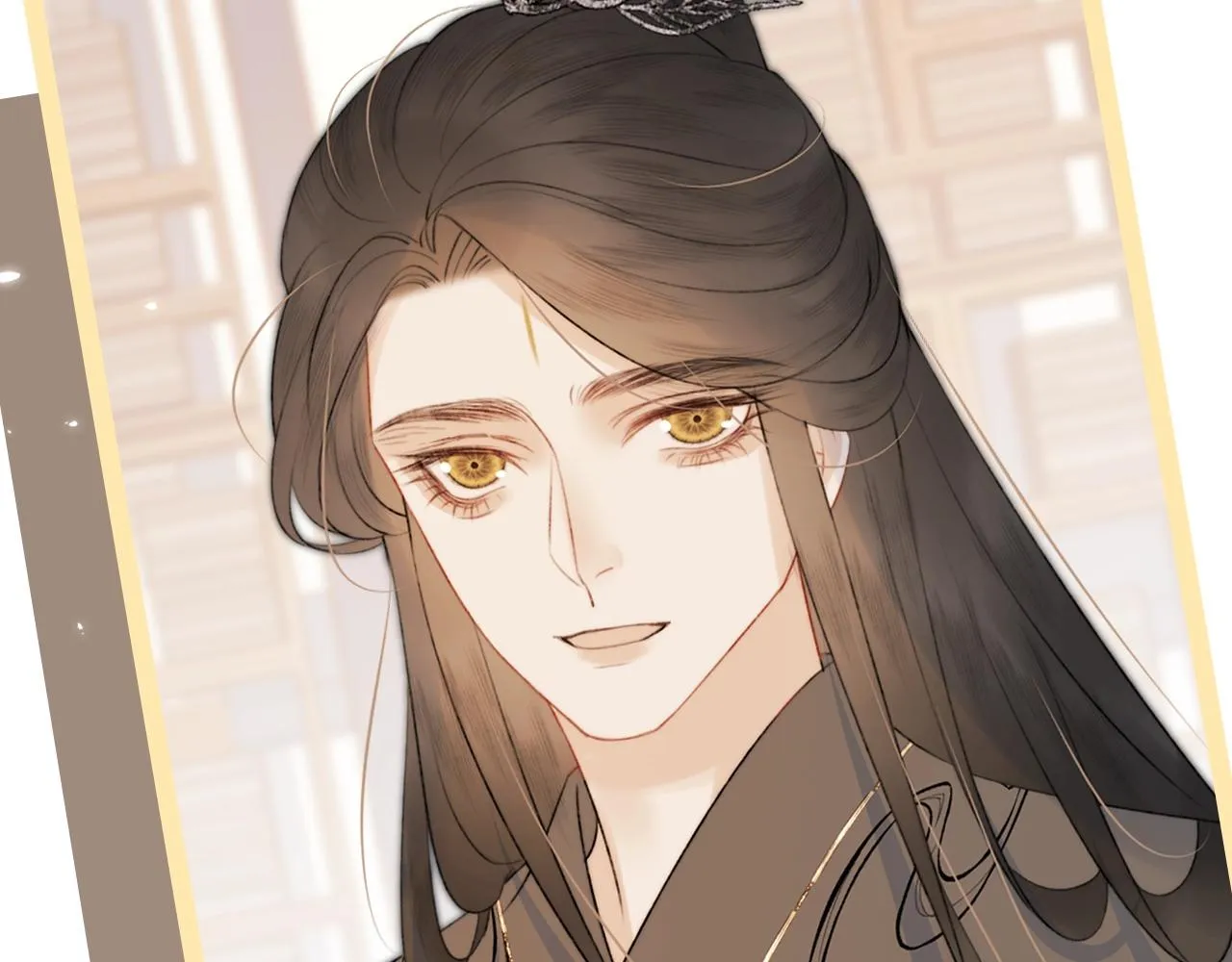 序章 哭包狐狐勇敢追妻 第2页
