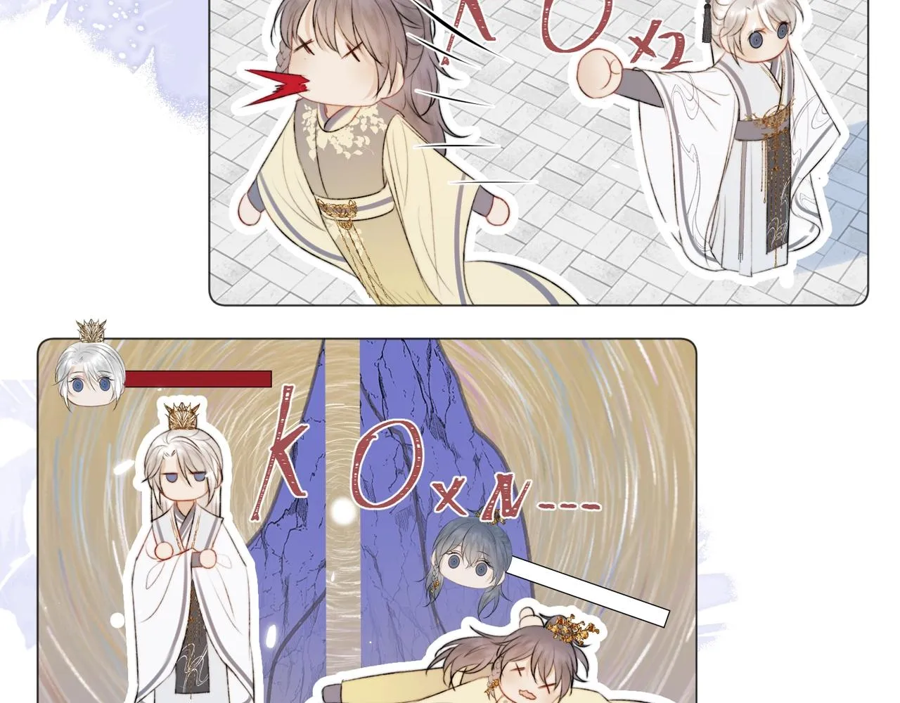 序章 哭包狐狐勇敢追妻 第24页