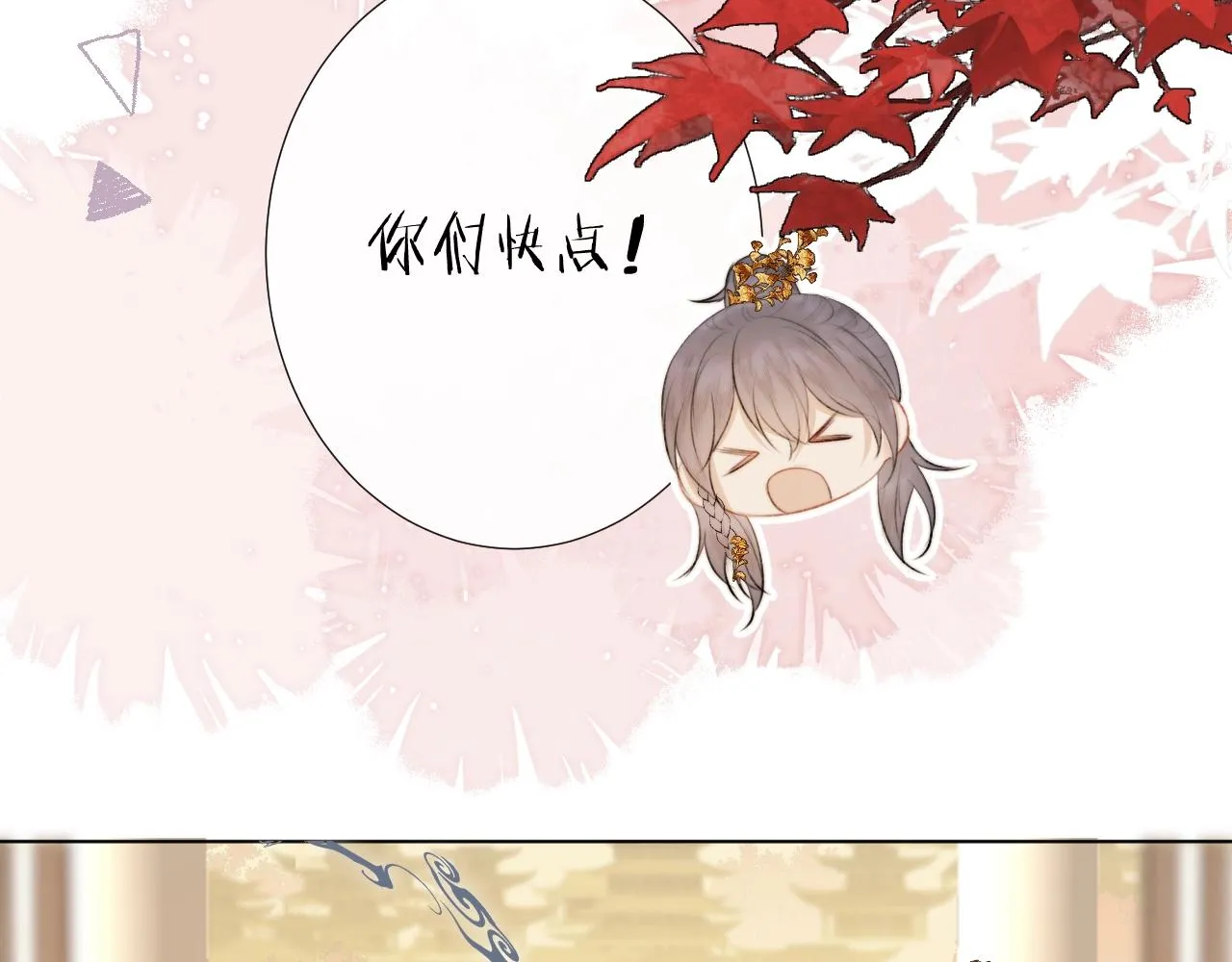 第5话 狐狐的大胜利！ 第18页
