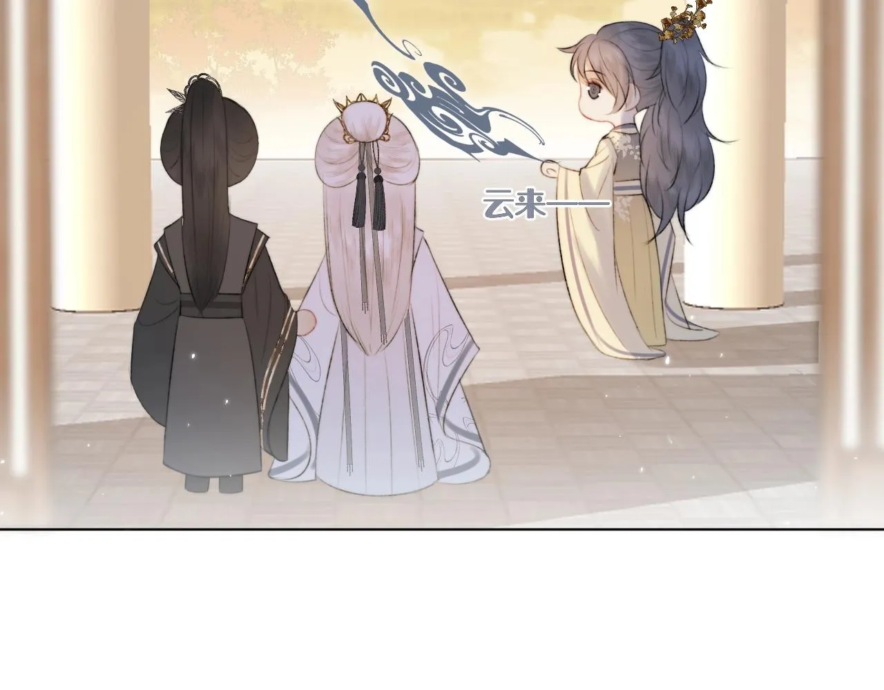第5话 狐狐的大胜利！ 第19页