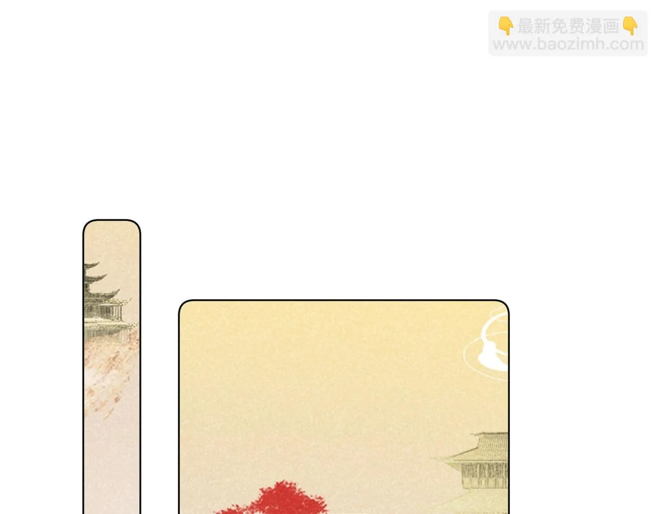 第5话 狐狐的大胜利！ 第21页
