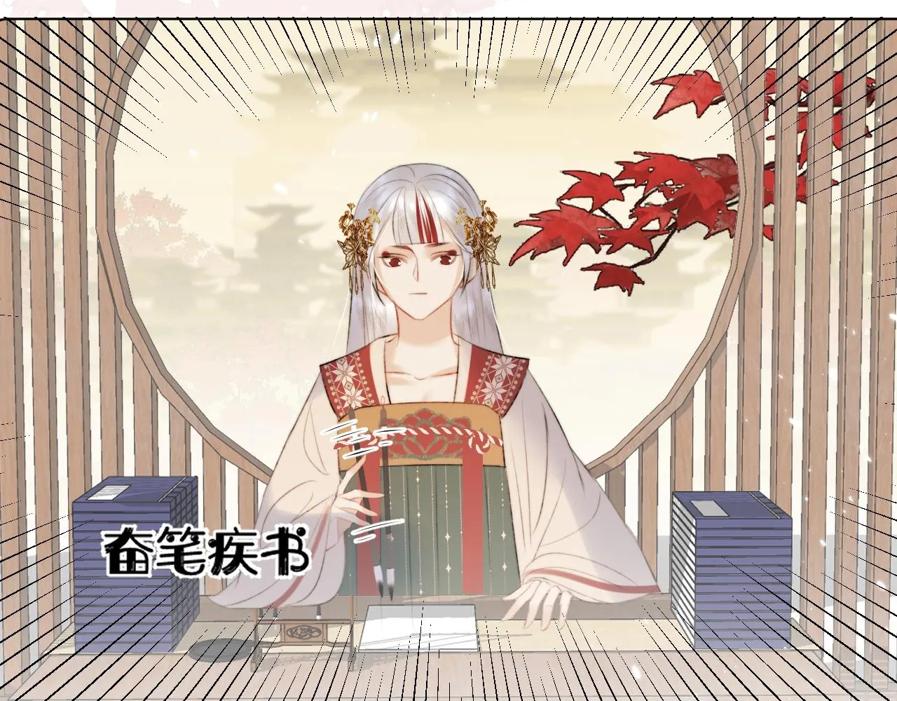 第5话 狐狐的大胜利！ 第24页