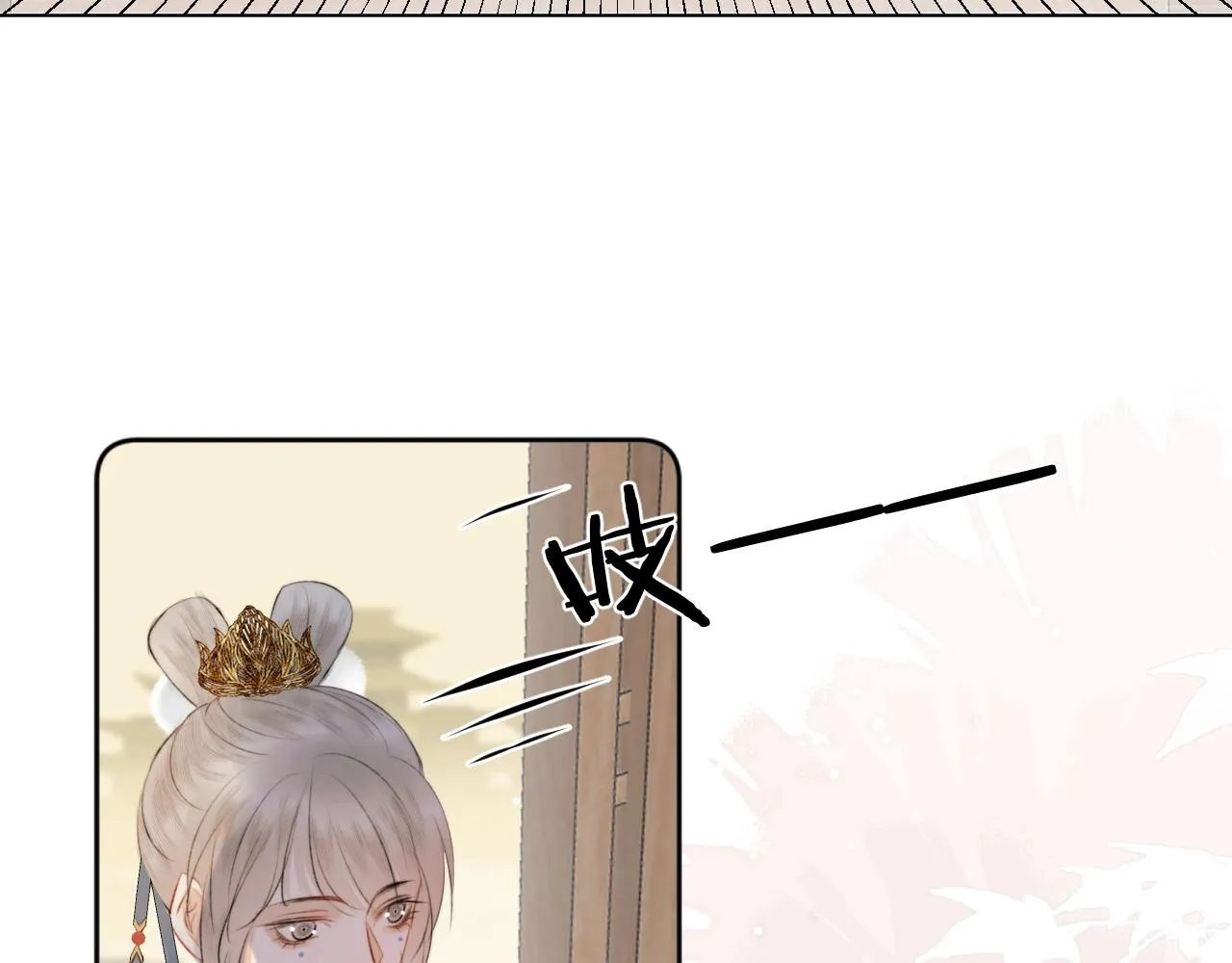 第5话 狐狐的大胜利！ 第25页