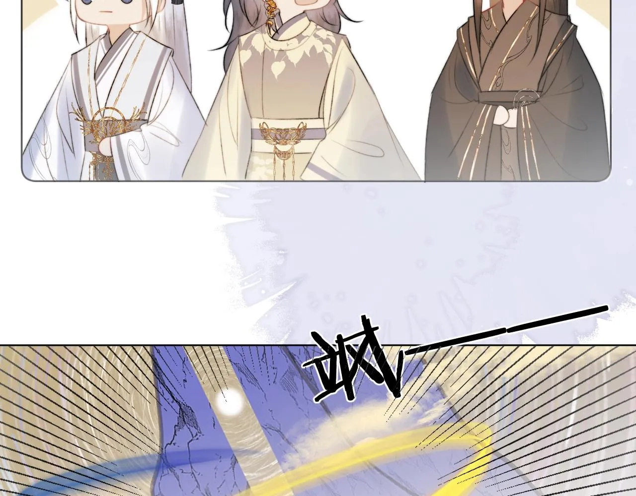 第5话 狐狐的大胜利！ 第44页