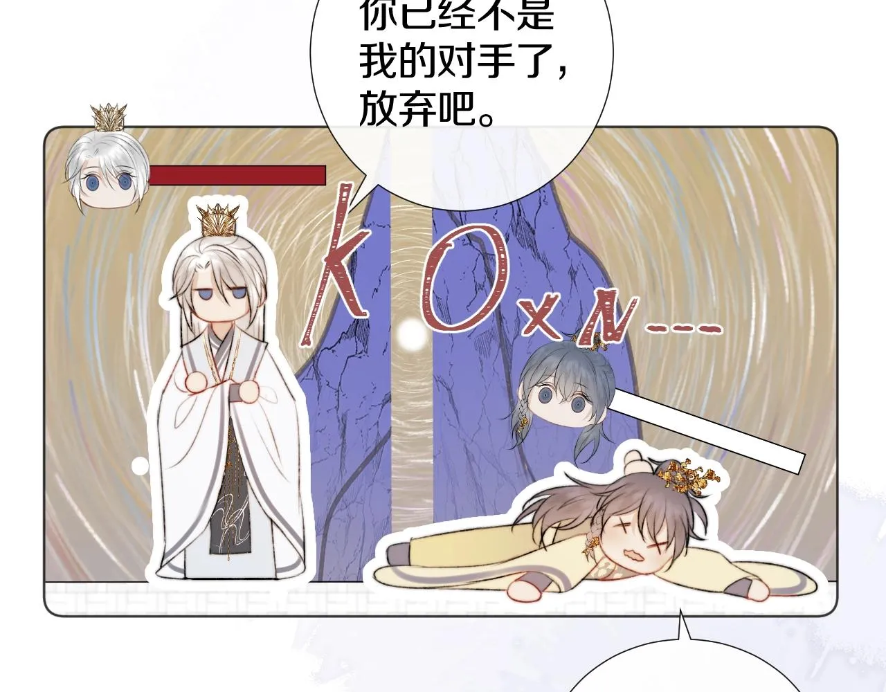 第5话 狐狐的大胜利！ 第48页
