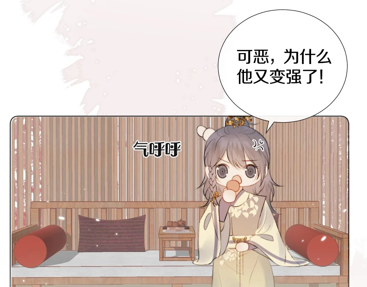 第5话 狐狐的大胜利！ 第58页