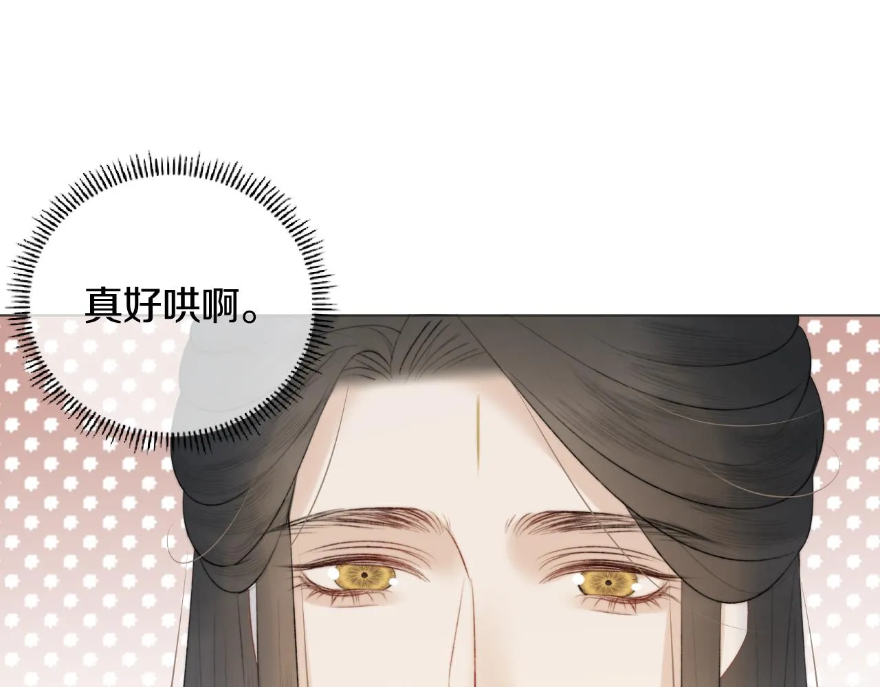 第5话 狐狐的大胜利！ 第63页