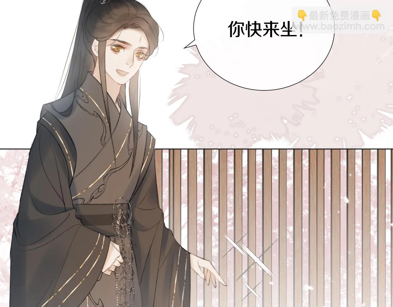 第5话 狐狐的大胜利！ 第66页