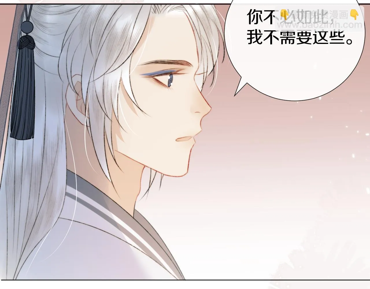 第5话 狐狐的大胜利！ 第68页