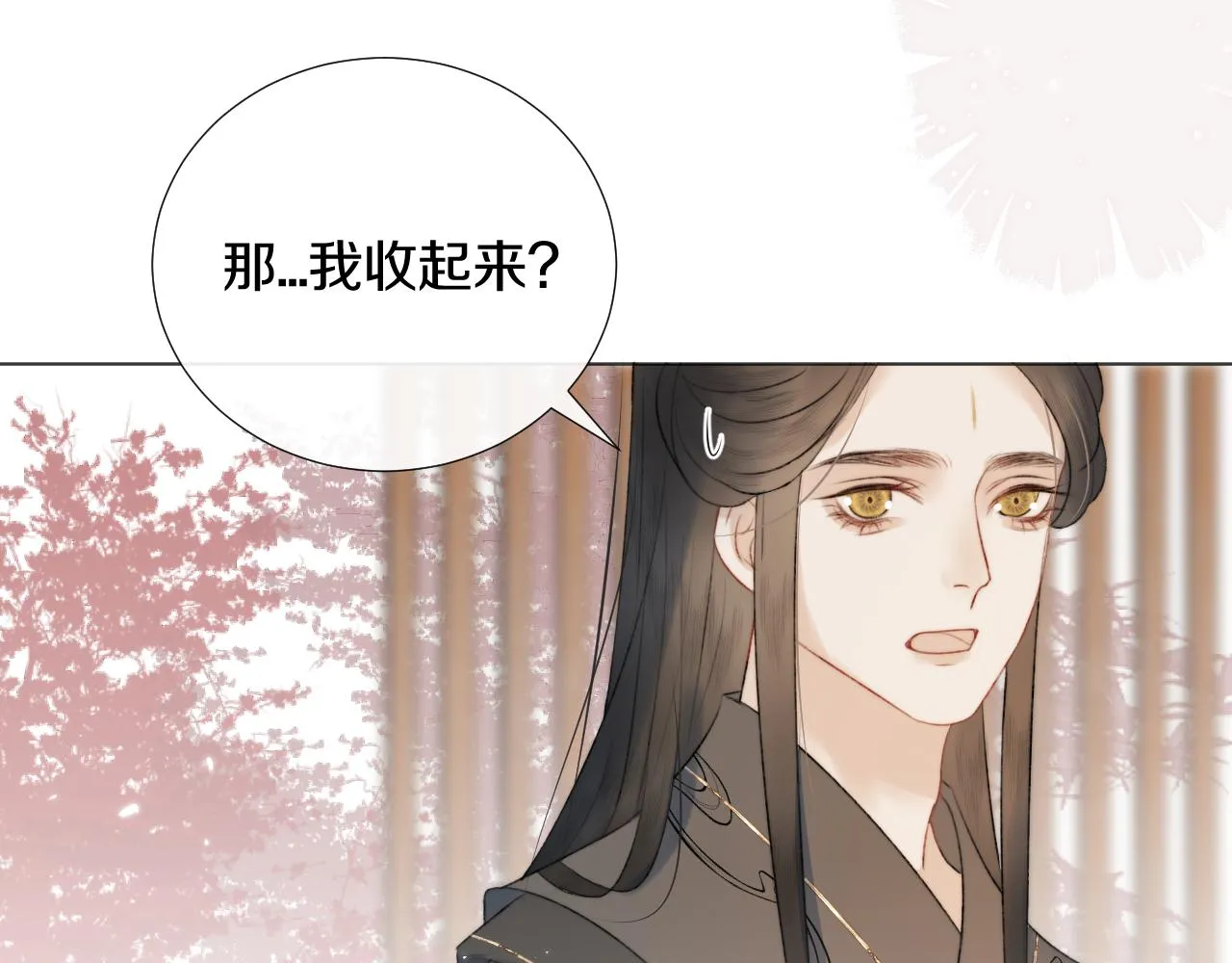 第5话 狐狐的大胜利！ 第69页