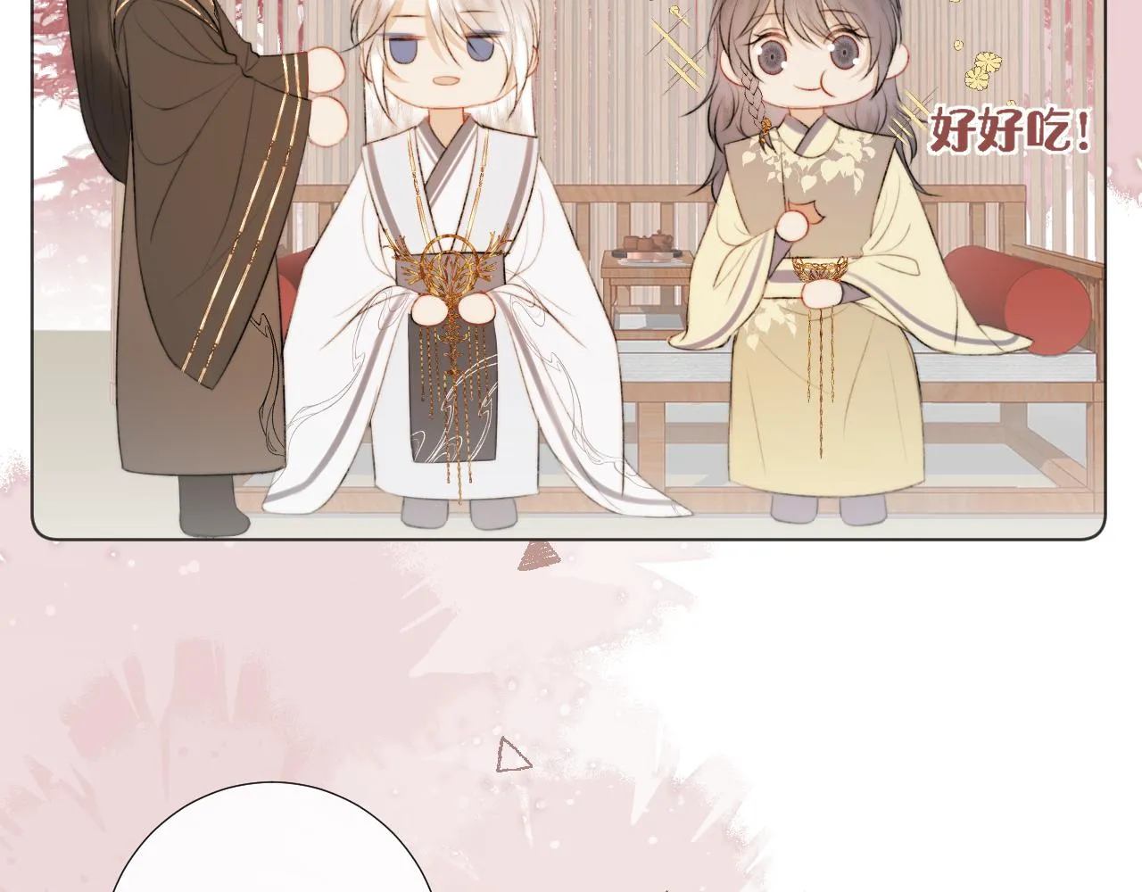 第5话 狐狐的大胜利！ 第73页