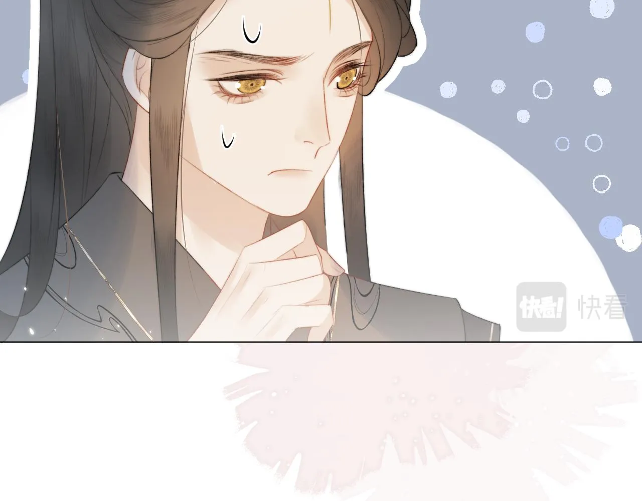 第5话 狐狐的大胜利！ 第76页